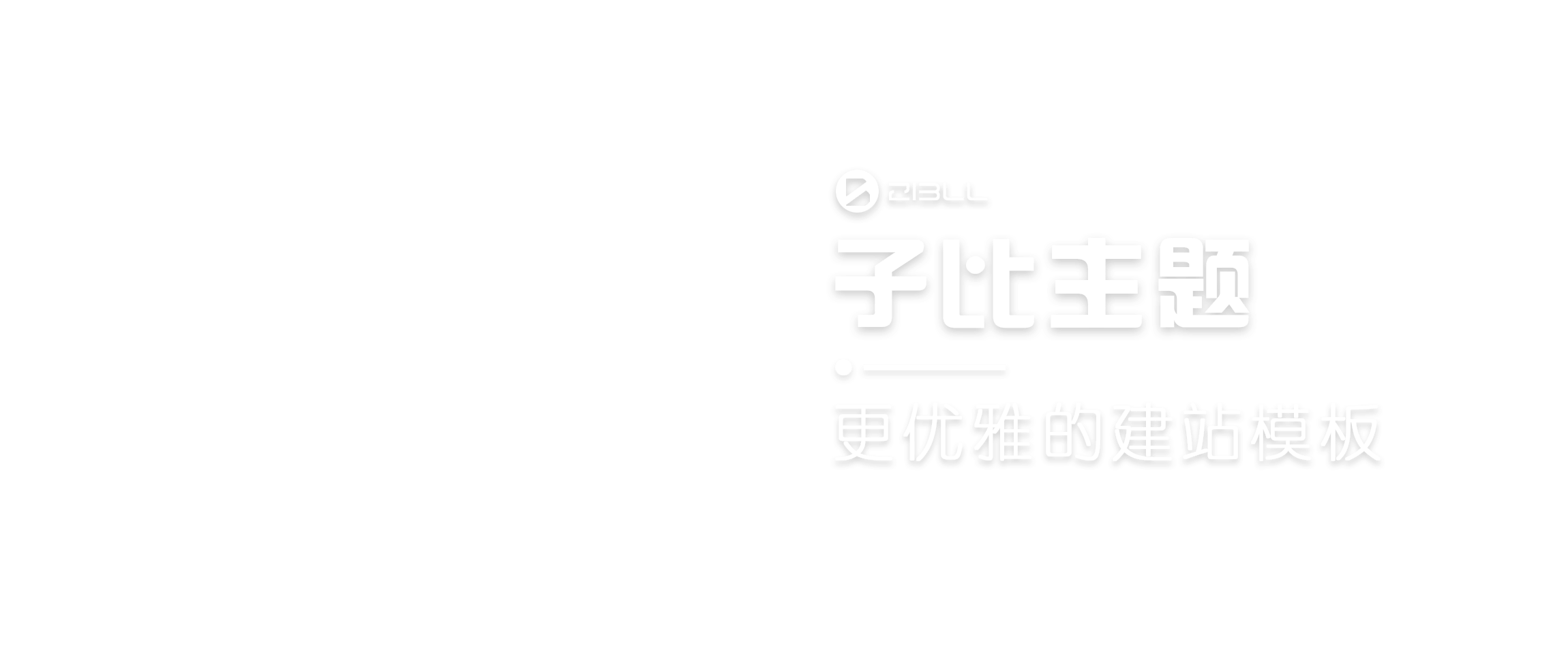 幻灯片-小麦轻创